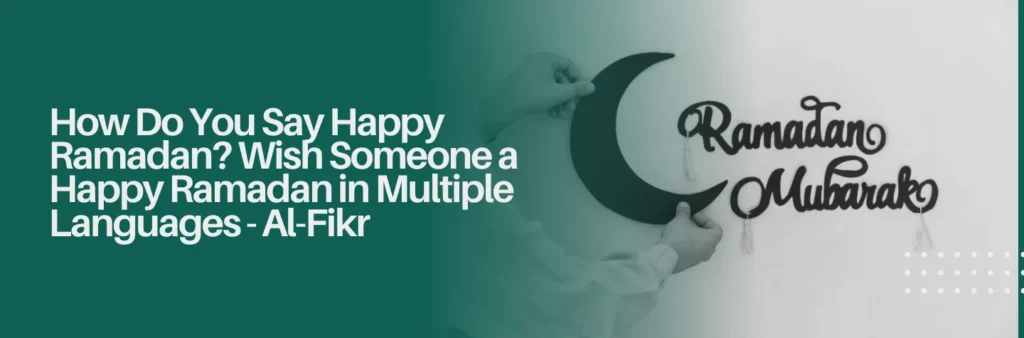 How Do You Say Happy Ramadan
