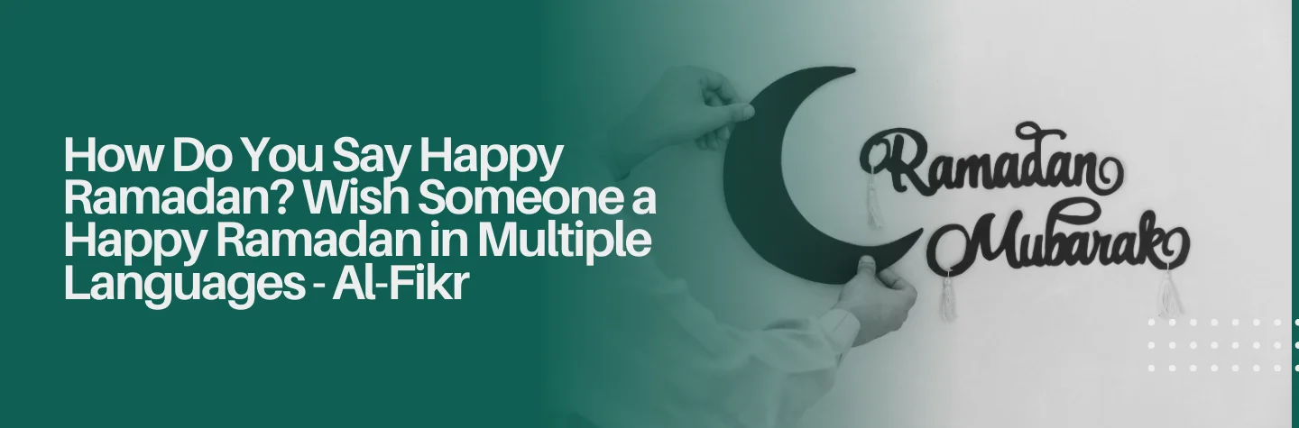How Do You Say Happy Ramadan